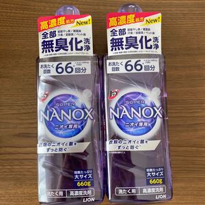 トップ スーパーナノックス ニオイ専用 2本セット