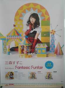 D92 三森すずこ Fantasic Funfair 告知ポスター B2サイズ