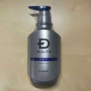 未使用未開封 スカルプD 薬用 スカルプDシャンプー ドライ
