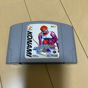 ハイパーオリンピックインナガノ ニンテンドー64 ソフト