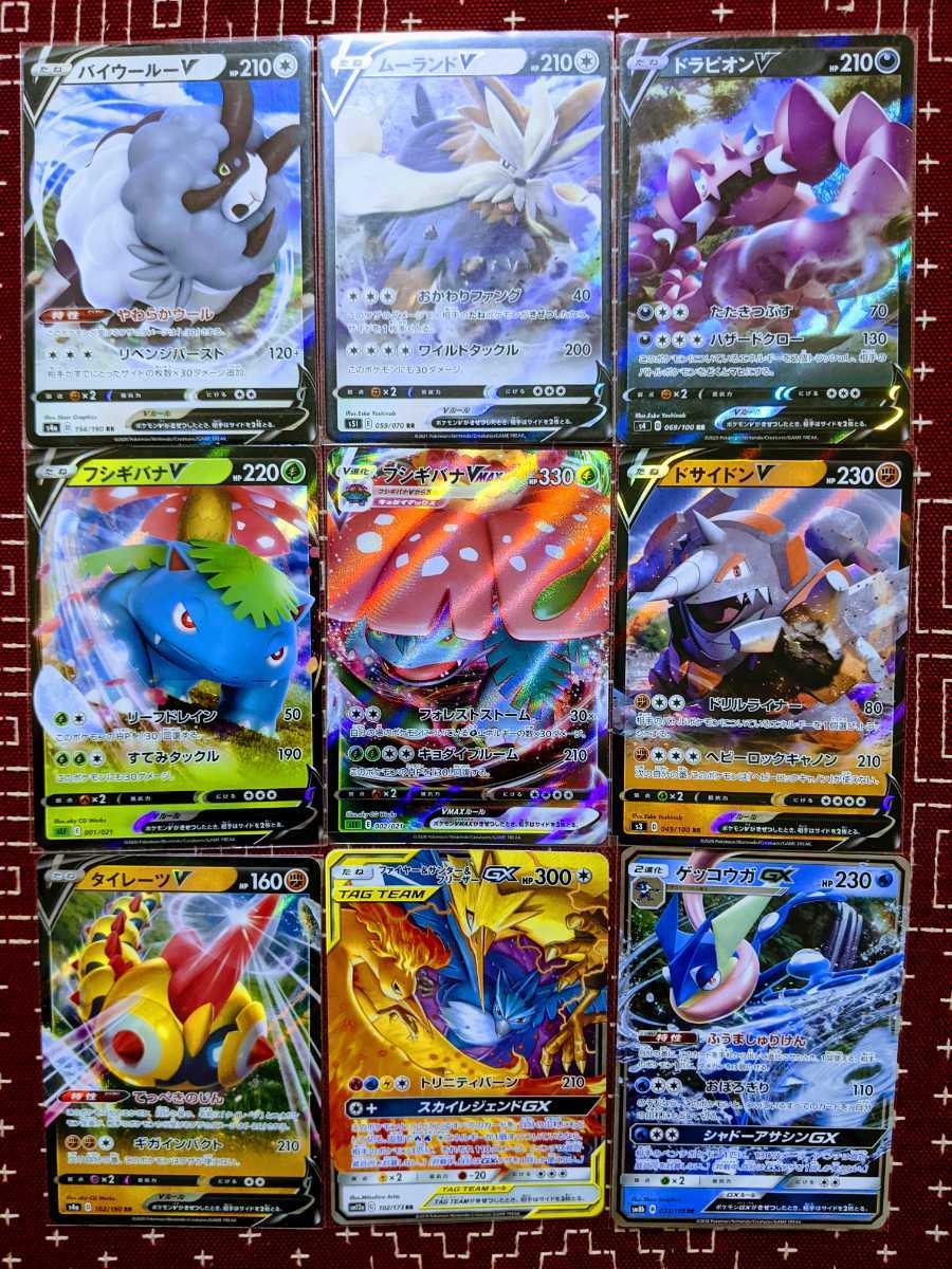 大切な ポケモンカードe レア サイドン ポケカ トレーディングカード Munilagunas Com 大切な ポケモンカードe レア サイドン ポケカ トレーディングカード Munilagunas Com