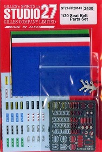 スタジオ27(STUDIO27)　FP20143　1/20 Seat Belt Parts Set シートベルトセット