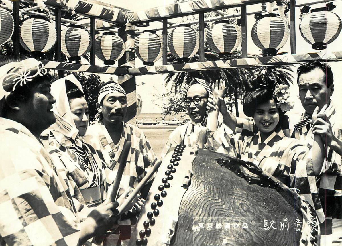 無料配達 ub41044『続新日本珍道中東日本の巻』B2判ポスター 池内淳子