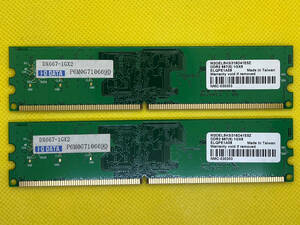 ■□【2枚で2GB】I-O DATA PC2-5300(DDR2-667) DDR2 DIMM DX667-1GX2□■