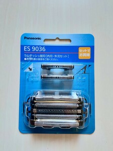 【送料無料 新品】ES9036ラムダッシュ用替刃 内刃・外刃セット