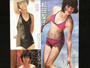 切り抜き 1P■松田聖子/80年代アイドル/水着・ビキニ　O21