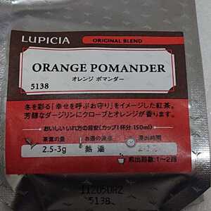 【ルピシア】5138 オレンジ ポマンダー 40g
