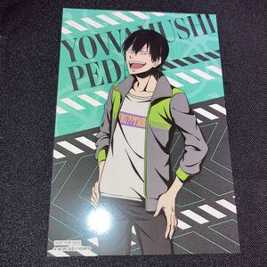 ヤフオク 荒北靖友 イラストの中古品 新品 未使用品一覧 ヤフオク 荒北靖友 イラストの中古品 新品 未使用品一覧