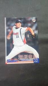 BBM2011 東京ヤクルトスワローズ S12 増渕竜義