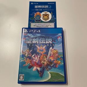 【特典未使用】聖剣伝説3 トライアルズオブマナ PS4