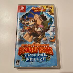 ドンキーコングトロピカルフリーズ Switch