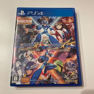 ロックマンX アニバーサリーコレクション1+2 PS4 有効武器早見表付き