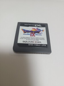 ドラゴンクエストIX