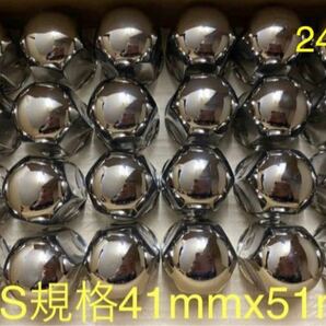 ナットキャップ専門ステンレス製★JIS規格41mmx高さ51mm ★ミドル24個★改良品新品即入