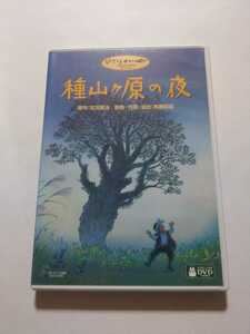 ヤフオク ゲド戦記 の中古品 新品 未使用品一覧