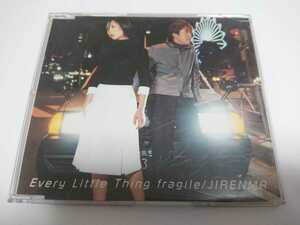 Every Little Thing「fragile/JIRENMA」レンタル落ち