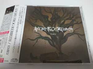 ANGRY FROG REBIRTH「EMILY」