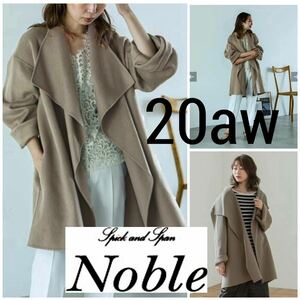 20aw beautiful goods * Spick and Span noble *W/Nyli bar over color coat 36 regular price 58300 jpy Spick and Span Noble oversize 