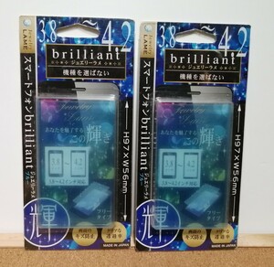 【送料無料】2個セット ハセ・プロ BJSP-03 スマホ 画面保護フィルム ブリリアントジュエリーラメ ブルー 3.8～4.2