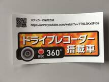 オレンジ　360度 高耐候タイプ ドライブレコーダー ステッカー ★『ドライブレコーダー搭載車』 あおり運転 防止_画像3