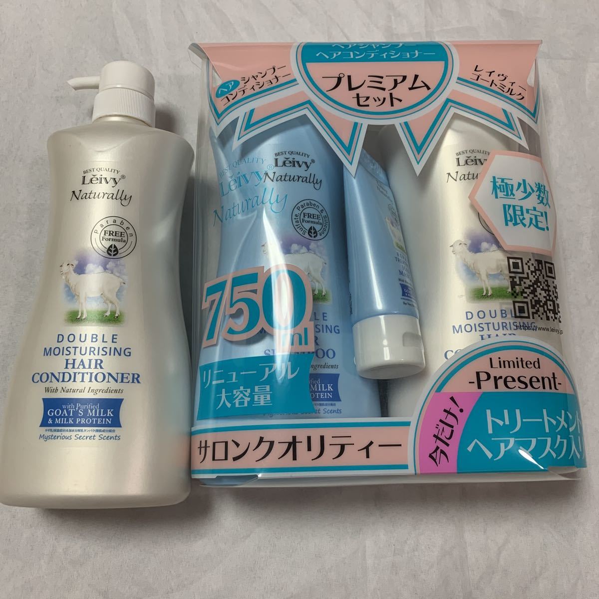 柔らかな質感の コアミーミ シャンプーEX590ml ヘアマスクEX590g