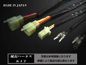 延長ハーネス　モンキー12V (AB27)　新品