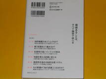 知的戦闘力を高める 独学の技法★戦略からインプット、抽象化・構造化、ストックまで、知識を使いこなす最強の独学システム★山口 周★帯付_画像2