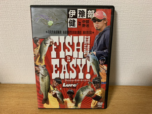  prompt decision lure magazine 12 month number appendix DVD.. part .in Chuubu .. fish *ito* Easy! / FISH it EASY!. summarize welcome 