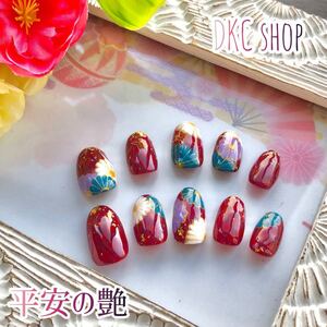 ネイルチップ+両面シール ☆平安の艶☆ 和柄 赤 着物 市松模様 菊 赤 花 ジェルネイル ハンドメイド 付け爪 浴衣