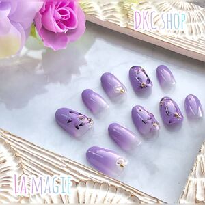 ネイルチップ+両面シール ☆La magie☆ 蓄光 温度変化 花 紫 ピンク グラデーション 付け爪 ジェルネイル