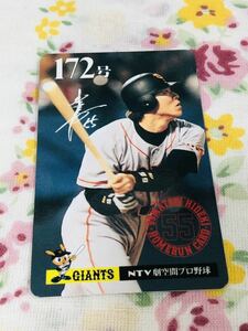 松井秀喜 ホームランカード 読売ジャイアンツ 巨人 172号