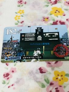 松井秀喜 ホームランカード 読売ジャイアンツ 巨人 182号