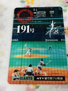 松井秀喜 ホームランカード 読売ジャイアンツ 巨人 191号