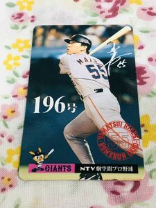 松井秀喜 ホームランカード 読売ジャイアンツ 巨人 196号