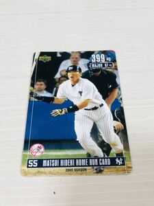松井秀喜 ホームランカード ニューヨーク・ヤンキース 399号