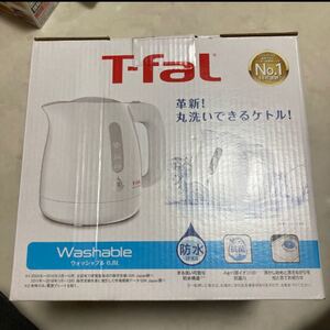 T-fal ウォッシャブル