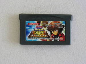 ヤフオク めざせデュエルキング の落札相場 落札価格 ヤフオク めざせデュエルキング の落札相場 落札価格