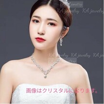 2点セット ピアス ( イヤリング )& ネックレス キュービックジルコニア 結婚式 ブライダル ウェディング アクセサリー シルバー _画像2