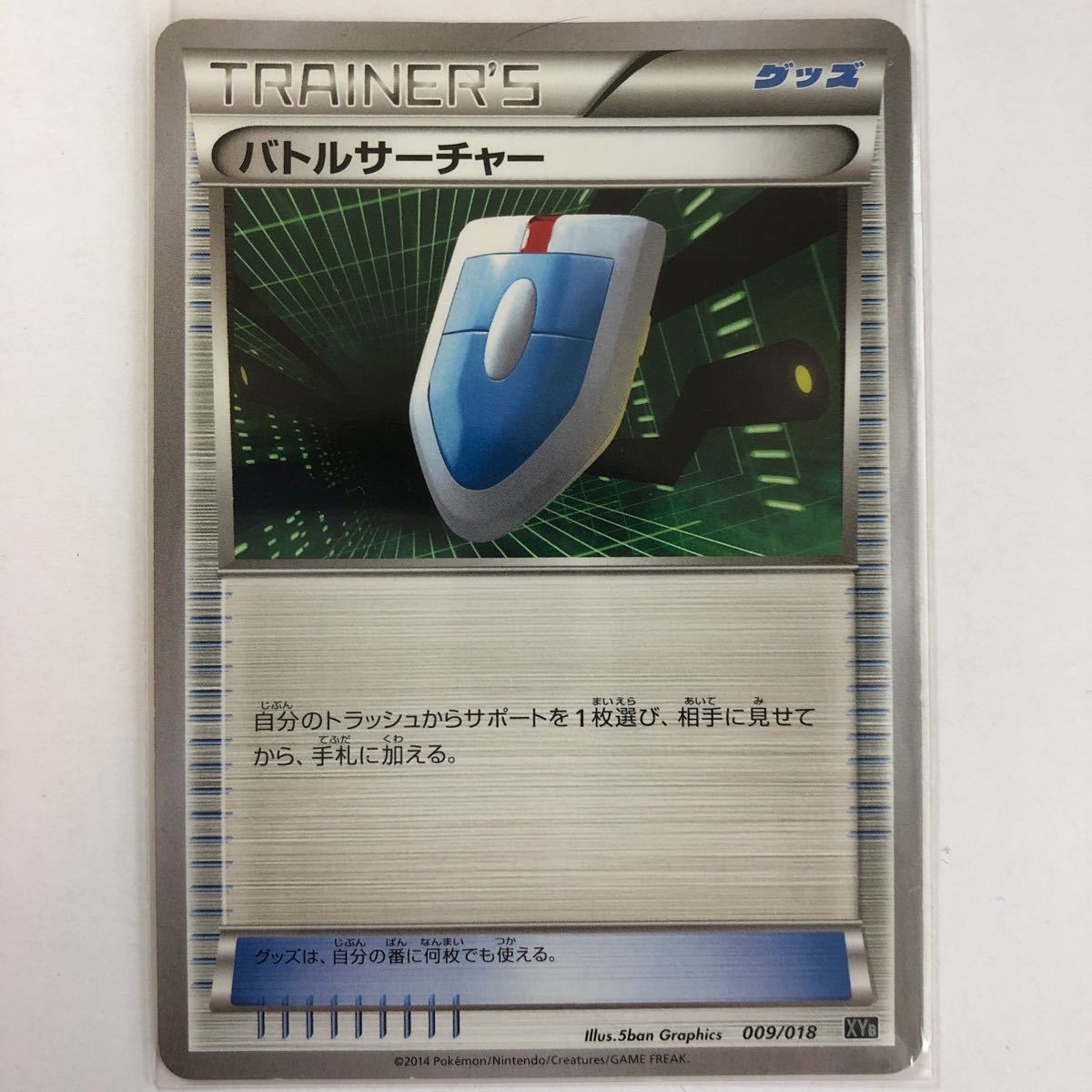 日本未発売 バトルサーチャー ポケモンカード Ur セット 4枚 ポケモンカードゲーム 日本未発売 バトルサーチャー ポケモンカード Ur セット 4枚 ポケモンカードゲーム