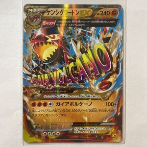 ヤフオク ゲンシグラードンexの中古品 新品 未使用品一覧 ヤフオク ゲンシグラードンexの中古品 新品 未使用品一覧