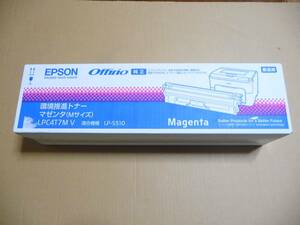 ◆新品未開封(アウトレット品) エプソン EPSON LPC4T7MV [純正/環境推進トナー マゼンタ Mサイズ/LP-S510用]