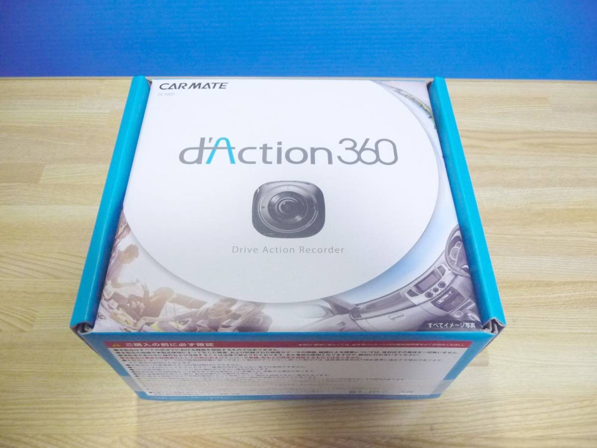 ヤフオク! -d'action 360 dc3000 カーメイト ドライブレコーダーの中古 