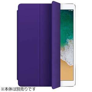 ◆新品未開封 アップル Apple iPad 10.5インチiPad Pro用 Smart Cover [MR5D2FE/A] ウルトラバイオレット 【純正品】 1点限り