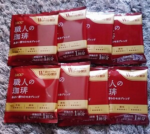 UCC職人の珈琲 モカブレンド 8袋