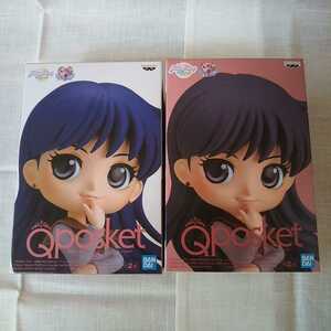 Qposket Pretty Soldier Sailor Moon [ fire . Ray ]2 kind set 