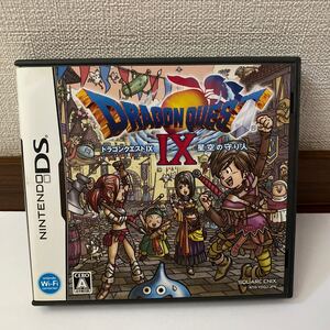 【DS】 ドラゴンクエストIX 星空の守り人