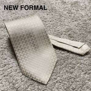 NEW FORMAL ニューフォーマル ネクタイ シンプル 礼装用 フォーマル ブランド ハイブランド ラグジュアリーブランド スーツ 結婚式