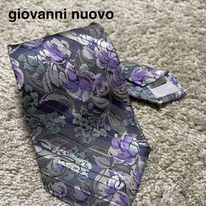 giovanni nuovo ブランド ネクタイ パープル 花柄 ボタニカル ブランド ハイブランド ラグジュアリーブランド シンプル 結婚式