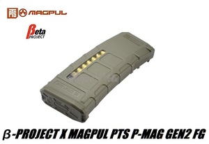 MAGPUL PTS β-PROJECT P-MAG GEN2 75rds MAG FG（新品）マグプル βプロジェクト マガジン M4 M16 AR KAC G&P VFC G&G KWA BOLT TAN DE 