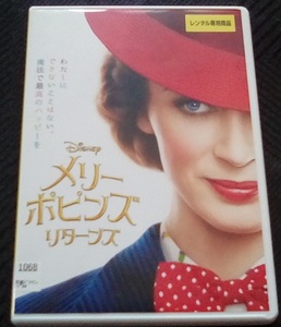 メリーポピンズ リターンズ レンタル版 DVD ディズニー